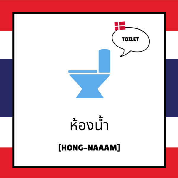 Spil-med-ord-paa-ferien-Thailand-Lou-Noire-De-vigtigste-ord-paa-thai-1536x1536 Spil-med-ord-paa-ferien-Thailand-Lou-Noire-De-vigtigste-ord-paa-thai-1536x1536