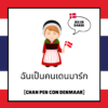 Spil-med-ord-paa-ferien-Thailand-Lou-Noire-Laer-thailandsk-1536x1536 Spil-med-ord-paa-ferien-Thailand-Lou-Noire-Laer-thailandsk-1536x1536