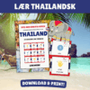 Spil med ord på ferien - Thailand - Lou Noire - Print selv