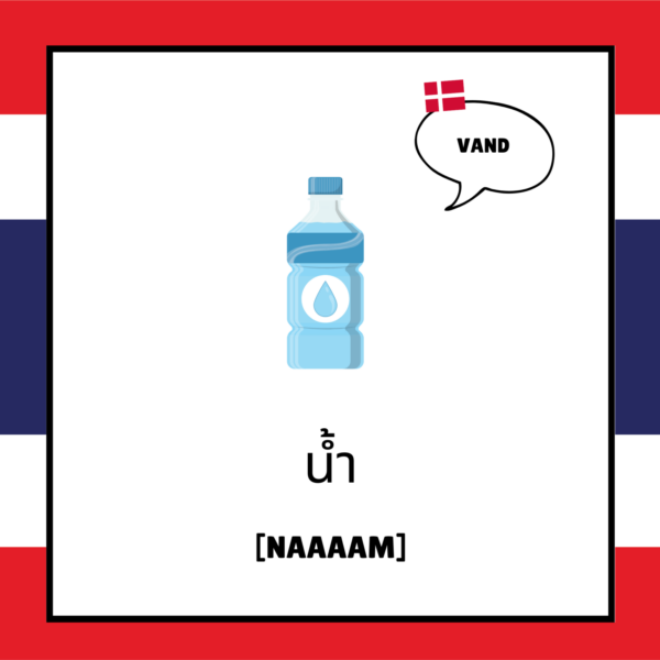 Spil-med-ord-paa-ferien-Thailand-Lou-Noire-Rejse-til-Thailand-1536x1536 Spil-med-ord-paa-ferien-Thailand-Lou-Noire-Rejse-til-Thailand-1536x1536