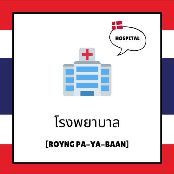 Spil-med-ord-paa-ferien-Thailand-Lou-Noire-Thailandske-ord-1536x1536 Spil-med-ord-paa-ferien-Thailand-Lou-Noire-Thailandske-ord-1536x1536